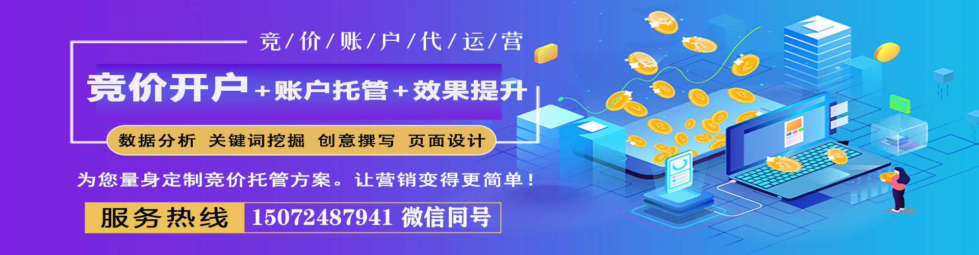苏仙如何百度推广